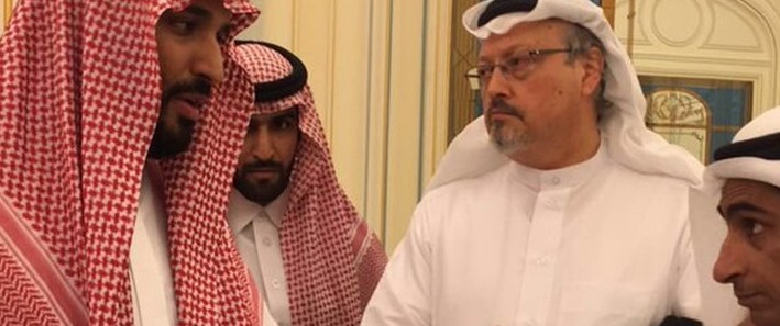 من لقاء سابق جمع بين الأمير محمد بن سلمان والصحفي جمال خاشقجي